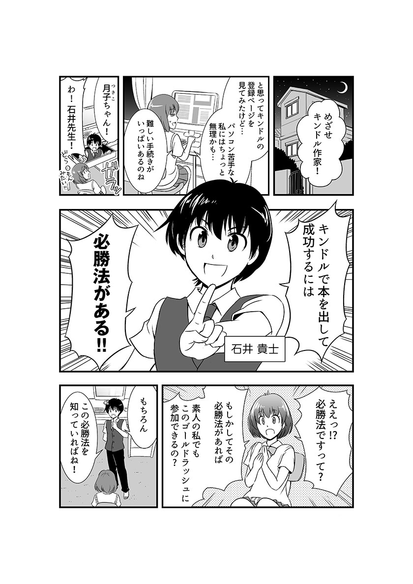 漫画02