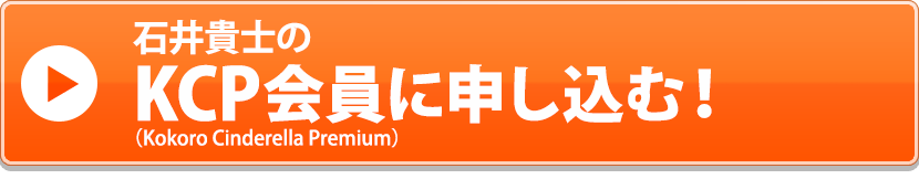 お申し込みはこちら