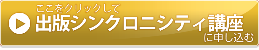 動画鑑賞コースに申し込む