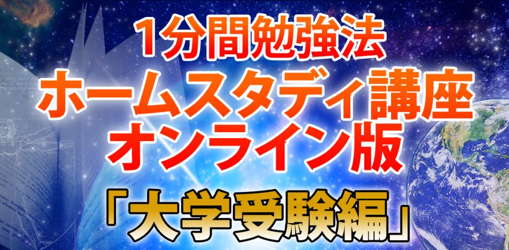 無料コンテンツ 石井貴士公式サイト 人生は変えられる 無料コンテンツ 石井貴士公式サイト 人生は変えられる