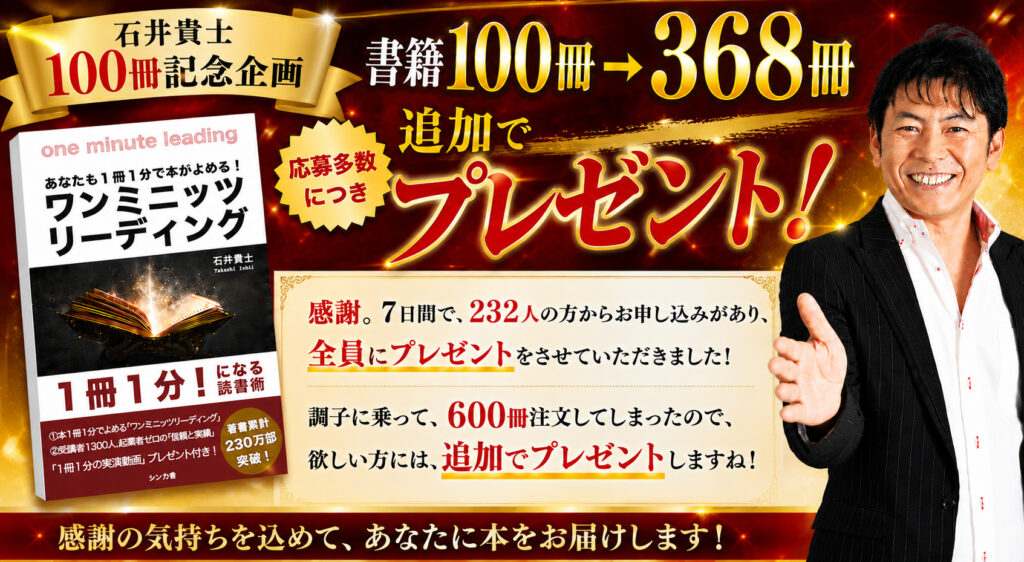 書籍プレゼント